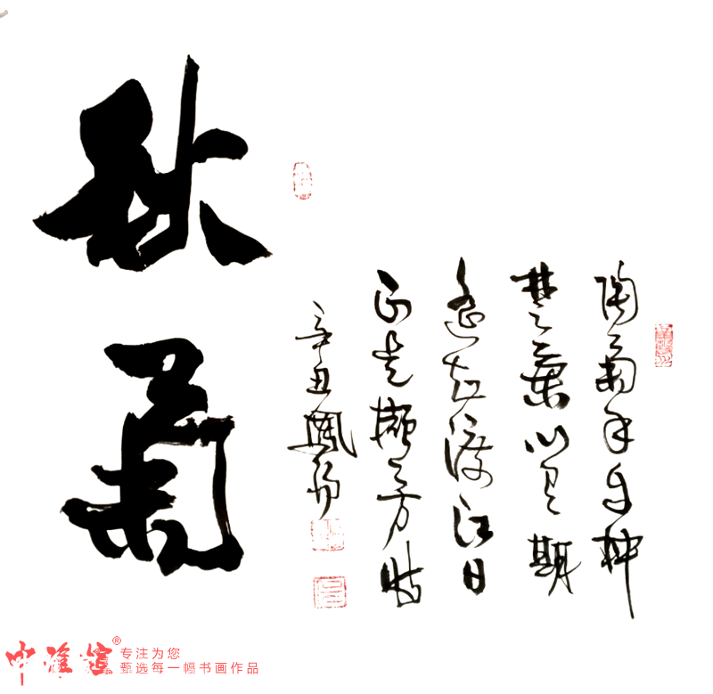 83岁著名书法家卜凤阳老师把《梅兰竹菊》斗方这样写，更漂亮，更有味道