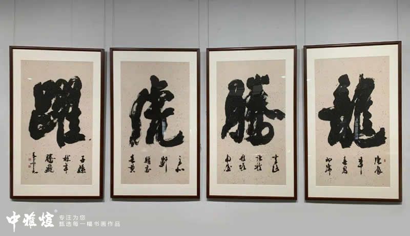 书法大家一代宗师：吴三大书画遗作展今日在陕西美术博物馆开展
